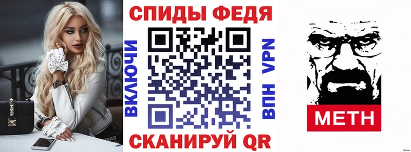 где купить   Подпорожье  АМФЕТАМИН VHQ 