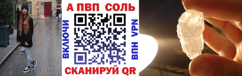 Alpha-PVP СК КРИС  где найти наркотики  Подпорожье 