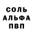 A-PVP крисы CK Skyodin Skyodin