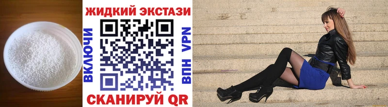 Бутират жидкий экстази  Подпорожье 