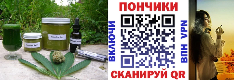 Еда ТГК марихуана  Подпорожье 