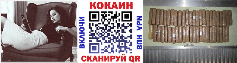 КОКАИН Перу  купить закладку  Подпорожье 