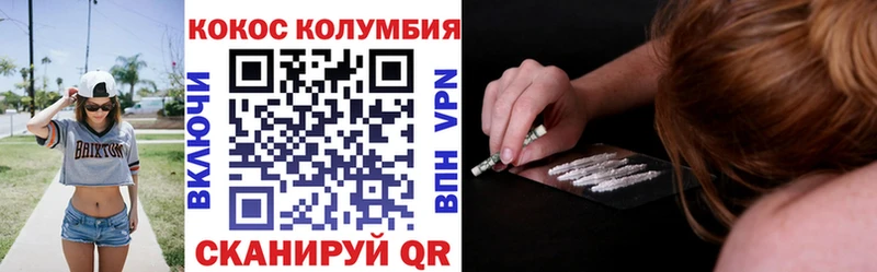 Кокаин 99% Подпорожье