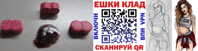 Экстази Cube  kraken вход  Подпорожье  купить  