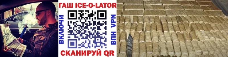 ГАШ Premium Подпорожье