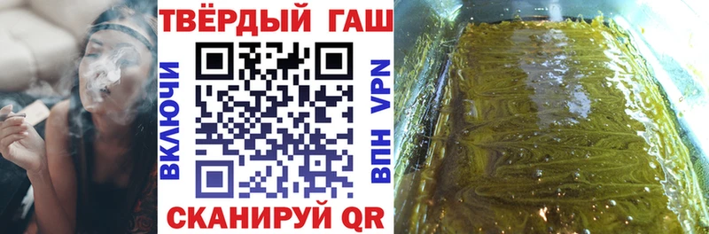 ГАШ Изолятор  наркота  Подпорожье 