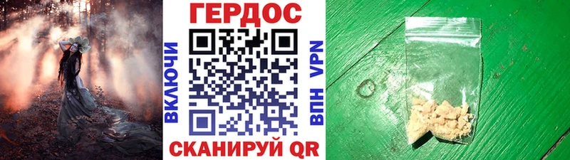 наркота  Подпорожье  гидра   ГЕРОИН герыч 