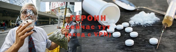 кокаин VHQ Володарск