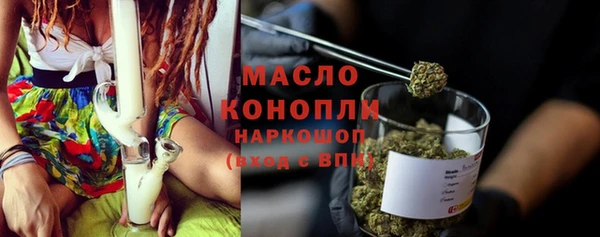 MDMA Волоколамск