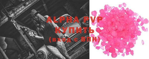 бутик Верхний Тагил