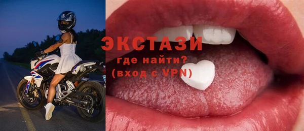 скорость mdpv Верея