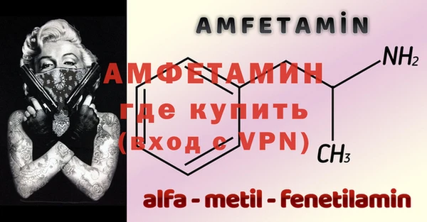 альфа пвп VHQ Верхнеуральск