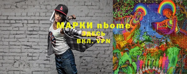 альфа пвп VHQ Верхнеуральск