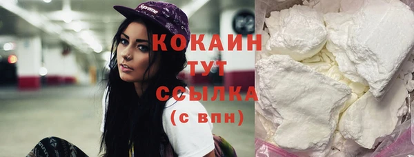 альфа пвп VHQ Верхнеуральск