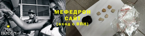 альфа пвп VHQ Верхнеуральск