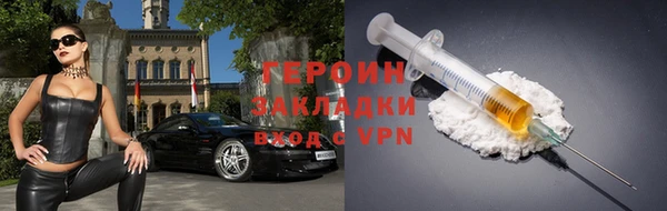 альфа пвп VHQ Верхнеуральск