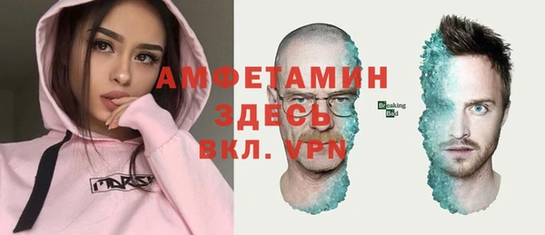 MDMA Волоколамск