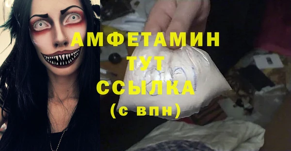 кокаин VHQ Володарск