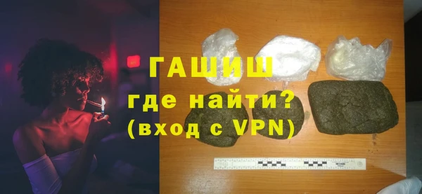 альфа пвп VHQ Верхнеуральск