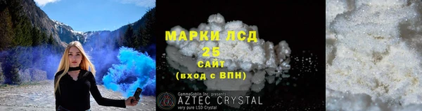 альфа пвп VHQ Верхнеуральск