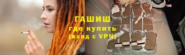 мефедрон мука Волосово