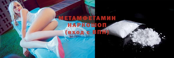 скорость mdpv Верея