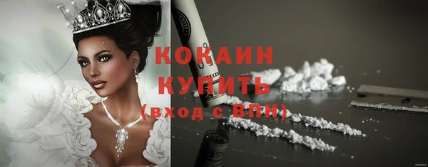 кокаин VHQ Володарск