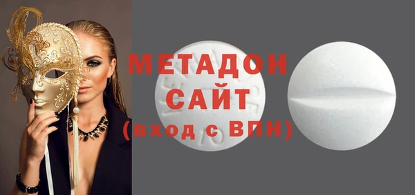 мефедрон мука Волосово