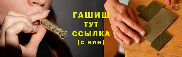 бутик Верхний Тагил