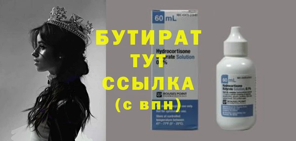 мефедрон мука Волосово