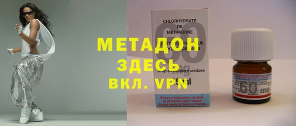 бутик Верхний Тагил