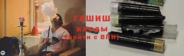 MDMA Волоколамск