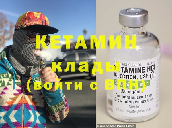 кокаин VHQ Володарск