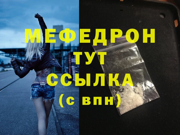 альфа пвп VHQ Верхнеуральск