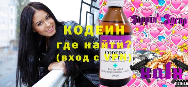 альфа пвп VHQ Верхнеуральск