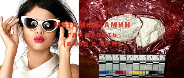 MDMA Волоколамск