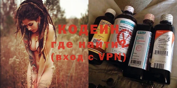 MDMA Волоколамск