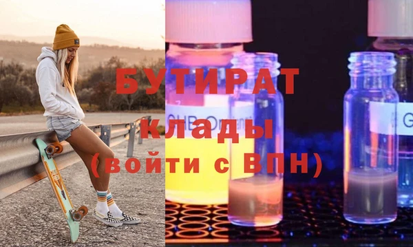 кокаин VHQ Володарск