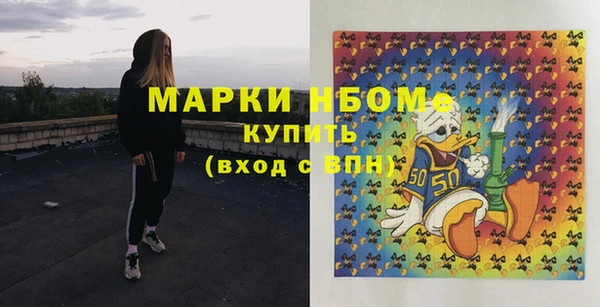 кокаин VHQ Володарск