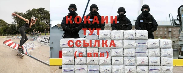 мефедрон мука Волосово