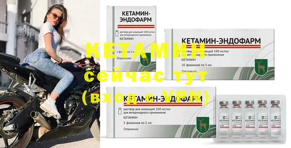 MDMA Волоколамск