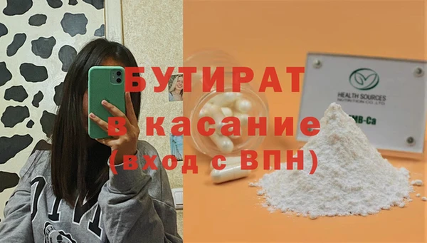 бутик Верхний Тагил