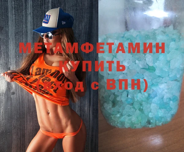 бутик Верхний Тагил