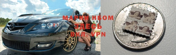 мефедрон мука Волосово