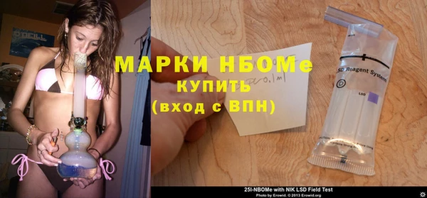 бутик Верхний Тагил