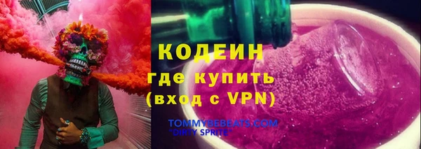 мефедрон мука Волосово