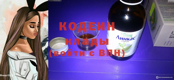 бутик Верхний Тагил