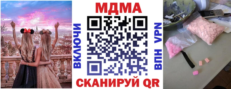 MDMA crystal закладки Подпорожье