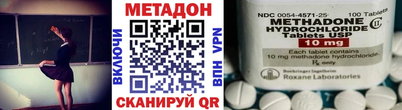 Метадон VHQ  Подпорожье 