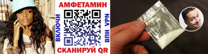 МЕТАМФЕТАМИН пудра mega рабочий сайт Подпорожье дарнет шоп